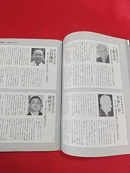 実話時代 2019年9月(最終)号 Amazon.co.jp: 最終号 実話時代 2019年9月号 ～名侠剛侠一代絵巻